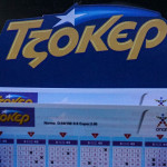 Τζόκερ Κλήρωση