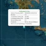Σεισμός Στα Κύθηρα - Αισθητός Και Στην Κρήτη