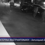 ΣΠΕΙΡΑ