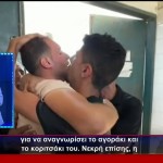Γάζα: Σκοτώθηκαν Νεογέννητα Δίδυμα Σε Βομβαρδισμό