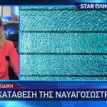 Χαλκιδική