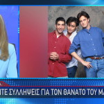 Μάθιου Πέρι