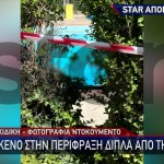 Χαλκιδική: Το Κενό Στην Περίφραξη Της Μοιραίας Πισίνας