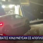 Άνδρος
