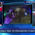 Χαλκιδική