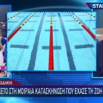 Χαλκιδική