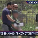 Γλυκά Νερά