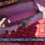 Χαλκιδική: Σε Άθλια Κατάσταση Τα Παιχνίδια Του Λούνα Παρκ