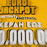 Eurojackpot Κλήρωση 23/8