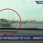 Άδειοι Δρόμοι Στην Αθήνα Τον Αύγουστο