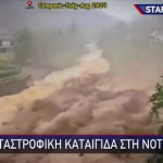 «Άνοιξαν οι ουρανοί» στη Ν. Ιταλία και την Κωνσταντινούπολη
