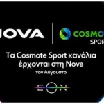 Nova - Cosmote TV: Κίνηση Ματ Κατά Των Πειρατικών Δικτύων