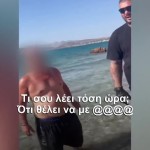 Σαλαμίνα: Ο 35χρονος Προσπάθησε Να Βιάσει 14χρονη