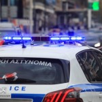 έκτακτη είδηση