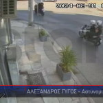 video καταδίωξης για χειροβομβίδες