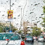 βροχή
