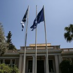 Μέγαρο Μαξίμου