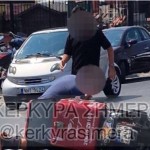 Κέρκυρα ατύχημα