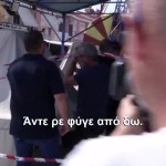 Λούνα Παρκ Χαλκιδική