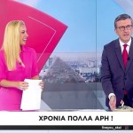 Άρης Πορτοσάλτε