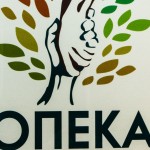 Επίδομα Παιδιού - Α21: Κλείνει Την Τετάρτη 11/9 Η Πλατφόρμα