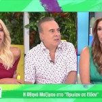 Αθηνά Μαξίμου