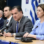 ΕΣΥ - Γεωργιάδης