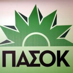 ΠΑΣΟΚ