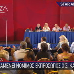 Στέφανος Κασσελάκης