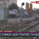 Προαστιακός χωρίς τηλεδιοίκηση