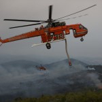 Φωτιά Τώρα Στους Αγίους Θεοδώρους Μαγνησίας