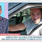 Κώστας Τσούρος