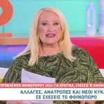 Άση Μπήλιου