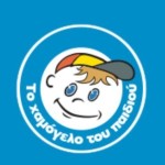 Εξαφάνιση Θεσσαλονίκη: Aίσιο Τέλος Για Την 23χρονη