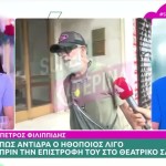 Πέτρος Φιλιππίδης