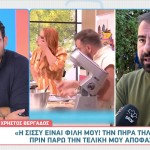 Χρήστος Βεργάδος