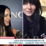 Ζενεβιέβ Μαζαρί