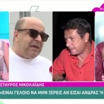 Κατερίνα Καινούργιου