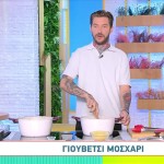 Συνταγή Για Γιουβέτσι Μοσχάρι