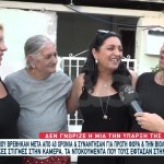Αδελφές Βρέθηκαν Μετά Από Χρόνια Και Βρήκαν Και Τη Μαμά Τους
