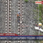 Λεηλασία γραμμών για χαλκό