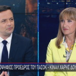 Χάρης Δούκας Μάρα Ζαχαρέα