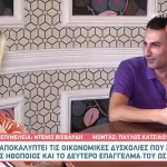 Αντώνης Παπαηλίας