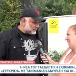 Γρηγόρης Αρναούτογλου
