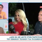 Φώτης Σεργουλόπουλος