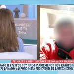 Τραγωδία σε βάφτιση Αρκαδία