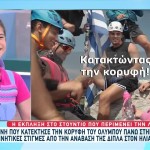 8χρονη Λουκία και Ηλίας Βρεττός