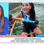 Λεωνίδας Κουτσόπουλος
