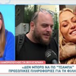 Φάνης Λαμπρόπουλος