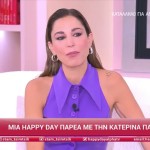 Κατερίνα Παπουτσάκη